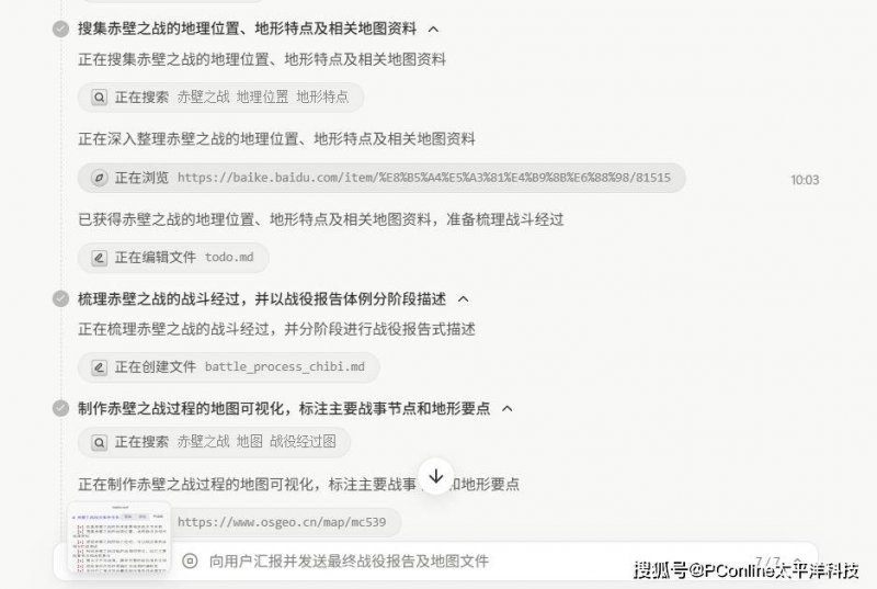 蓝莓外汇监管牌照黔西南州第二座500千伏变电站建成投运