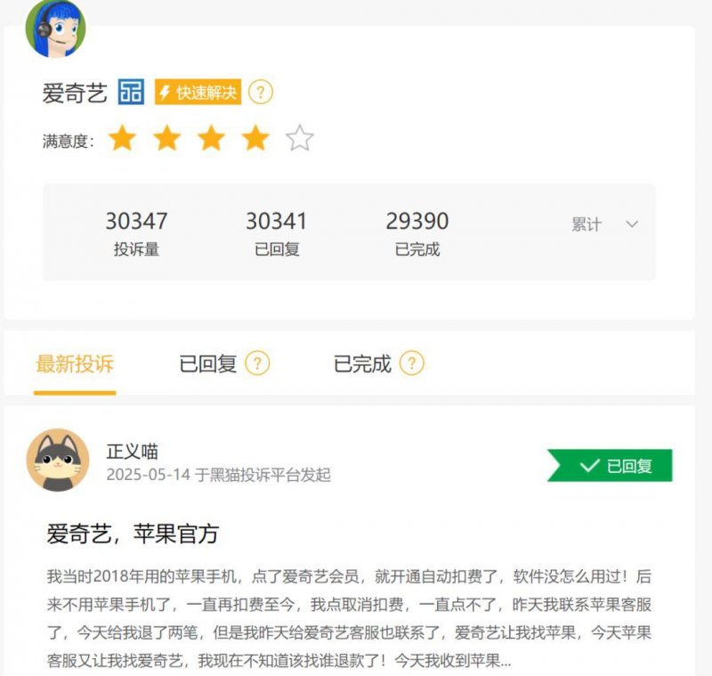 你还在为理财烦恼吗？来了解一下ea智慧交易平台如何帮你轻松交易！